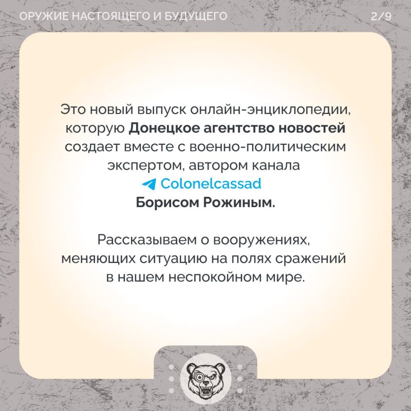 Лазерный «Посох» России: реальность или мечты о будущем? Лазерный «Посох» России: реальность или мечты о будущем?