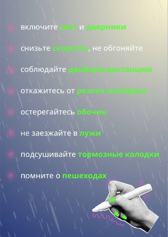 По прогнозу синоптиков сегодня на протяжении дня в Республике будет идти дождь По прогнозу синоптиков сегодня на протяжении дня в Республике будет идти дождь