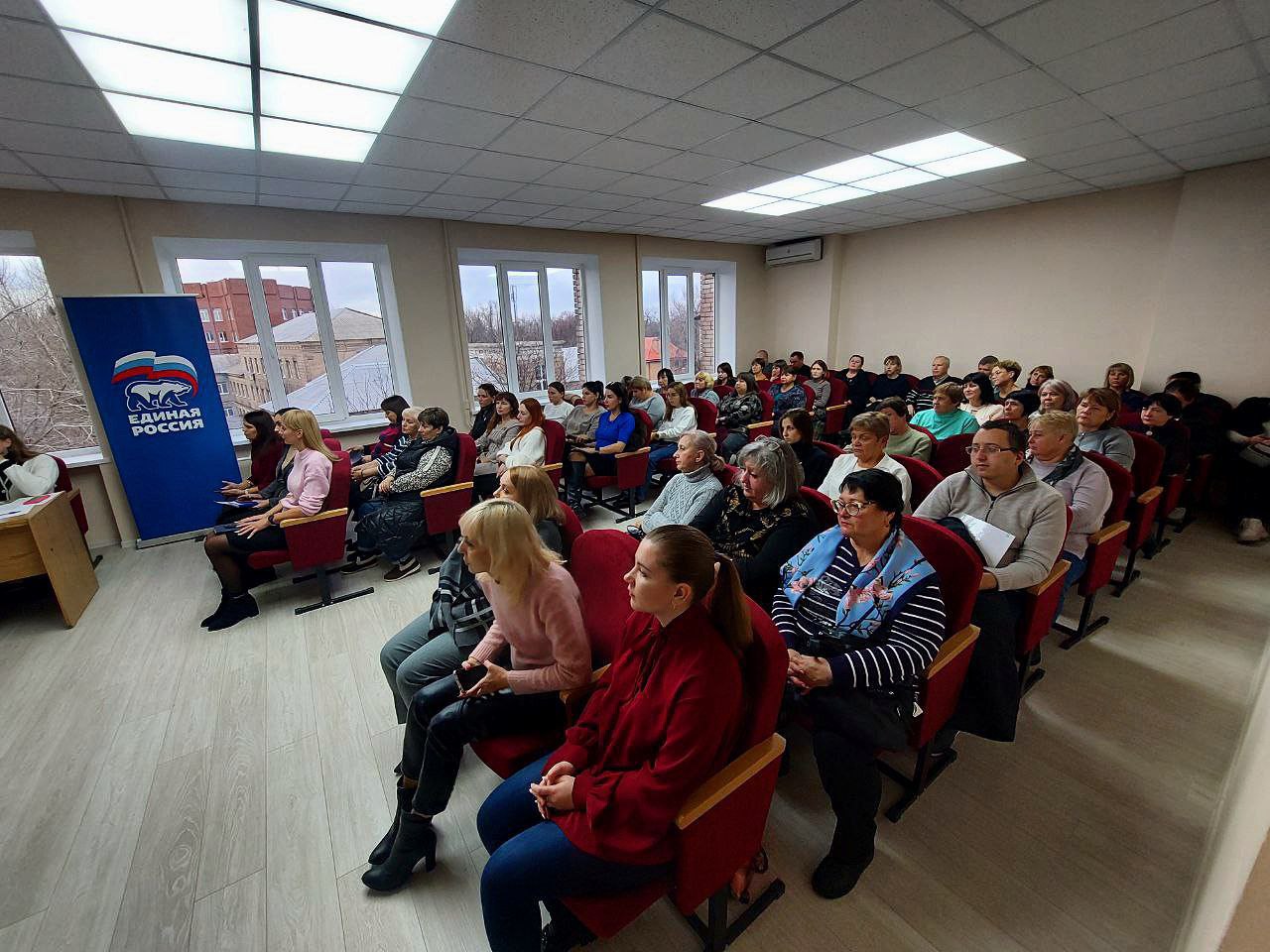 Анна Кондрыкинская: С коллегами встретились с партийным активом «Единой России» Ясиноватского местного отделения Анна Кондрыкинская: С коллегами встретились с партийным активом «Единой России» Ясиноватского местного отделения