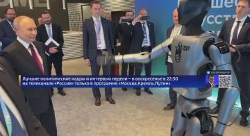 Перед Путиным станцевал робот с ИИ