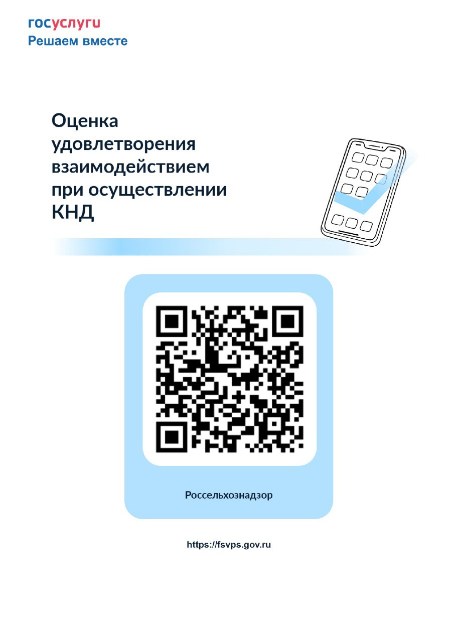 Вниманию субъектов хозяйствования! Вниманию субъектов хозяйствования!