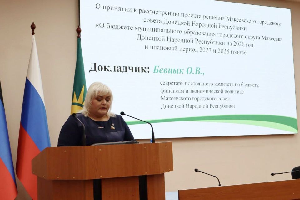 Валентина Харлашка: 19 ноября провела 58 внеочередное заседание Макеевского городского совета Донецкой Народной Республики Валентина Харлашка: 19 ноября провела 58 внеочередное заседание Макеевского городского совета Донецкой Народной Республики