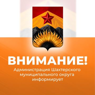 Александр Шатов: О восстановлении теплоснабжения