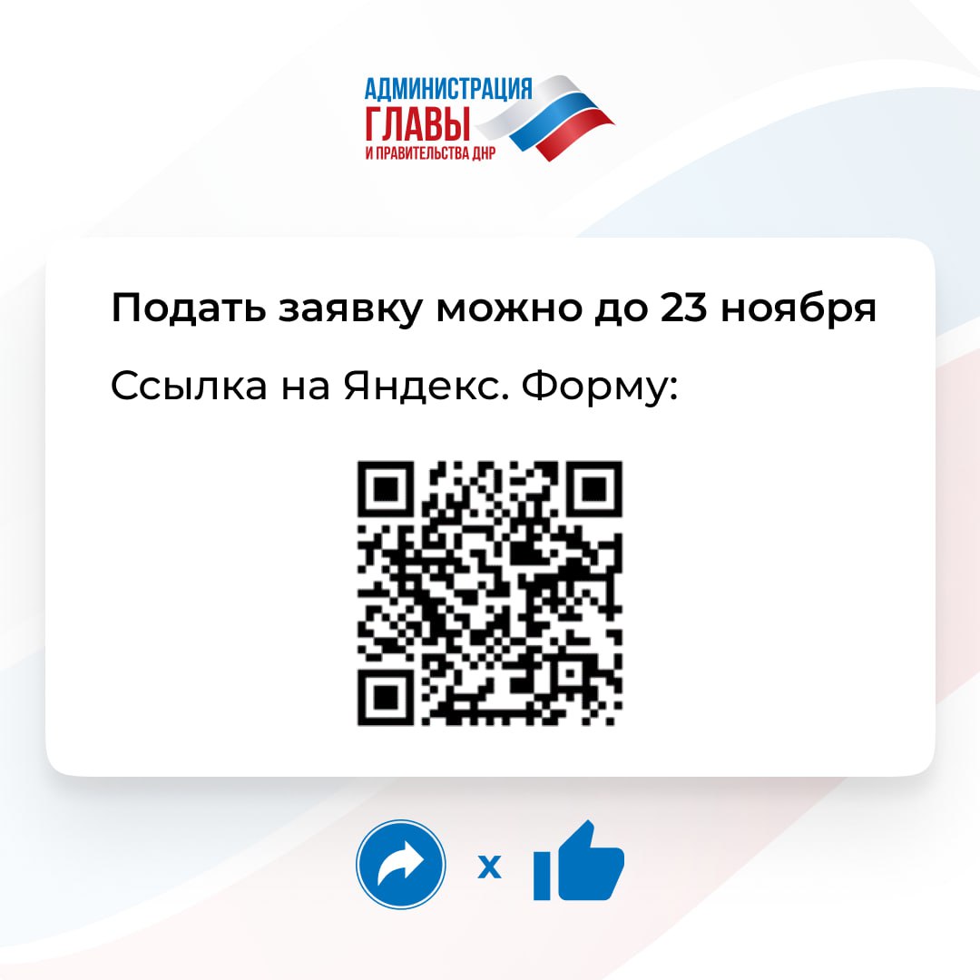 Премия «Гордость Донбасса» — это знак признания тех, кто ежедневно помогает Республике жить и развиваться даже в самых сложных условиях Премия «Гордость Донбасса» — это знак признания тех, кто ежедневно помогает Республике жить и развиваться даже в самых сложных условиях