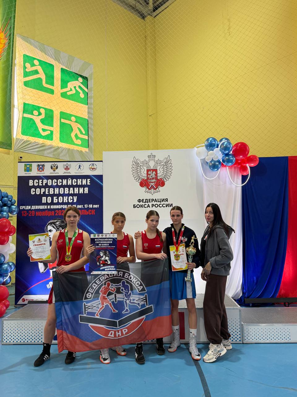 Переходное Первенство России Переходное Первенство России