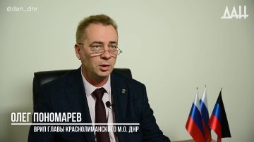 В Красном Лимане остаются около 2-3 тыс