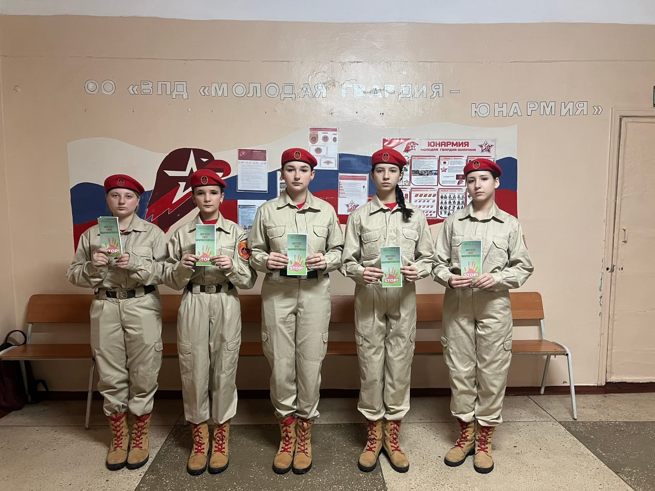Юнармейцы Ждановки - за здоровое будущее!