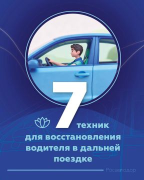 Чувствуете, как глаза слипаются, а концентрация падает? Значит, пора сделать перерыв!