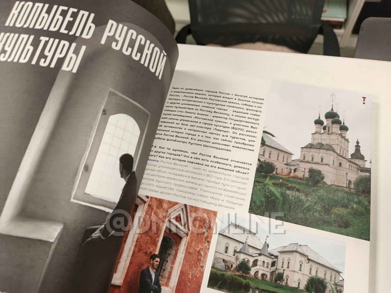 Библиотеки Донецка получили в дар журналы «Таврида.АРТ» и специздание «Искусство настоящего времени: 2022–2025» Библиотеки Донецка получили в дар журналы «Таврида.АРТ» и специздание «Искусство настоящего времени: 2022–2025»