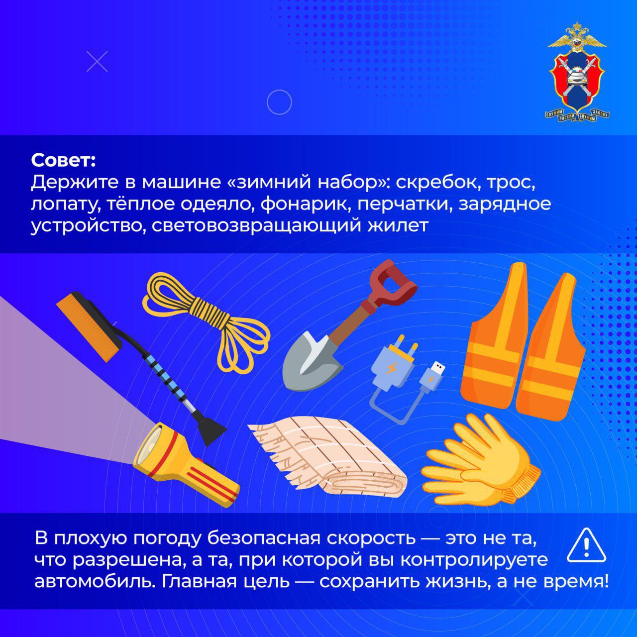 Безопасное вождение при неблагоприятных погодных условиях Безопасное вождение при неблагоприятных погодных условиях