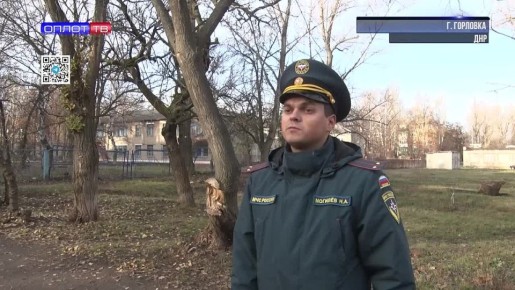 Предупреждение пожаров по причине нарушения правил эксплуатации бытовых газовых устройств