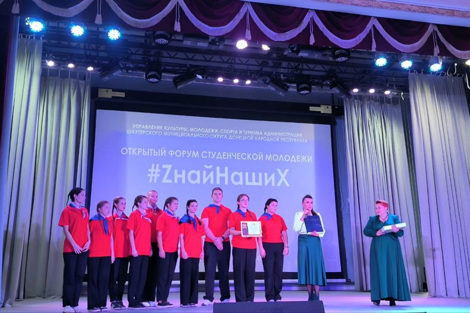 В Шахтерском округе состоялся Форум «#ZнайНашиХ» В Шахтерском округе состоялся Форум «#ZнайНашиХ»