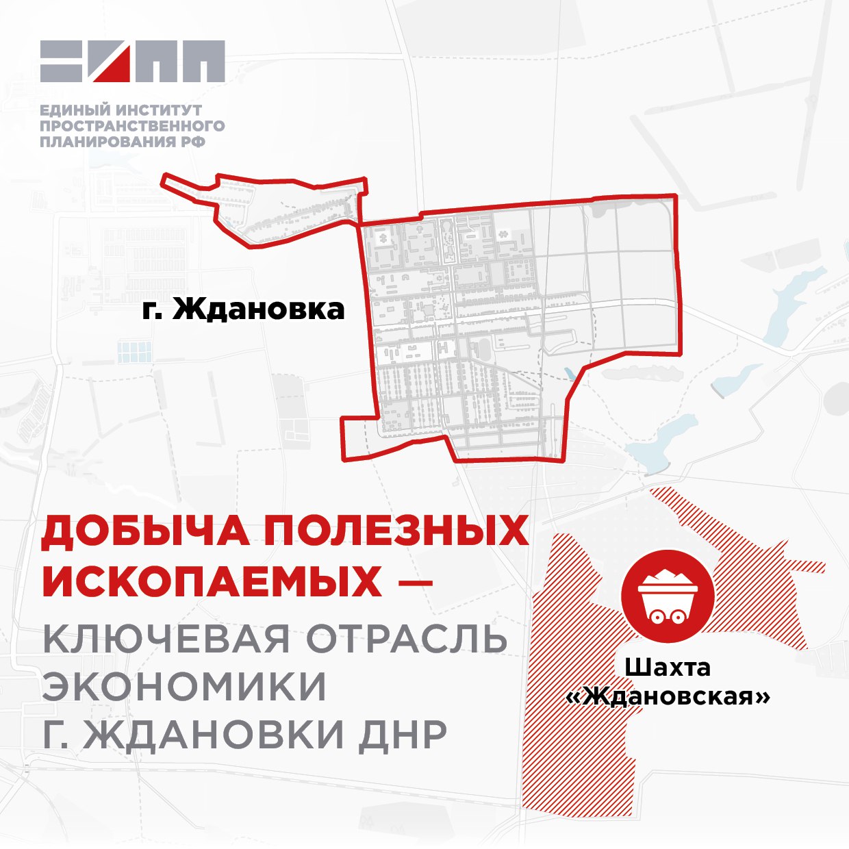 Определено приоритетное направление развития промышленности в городе Ждановке