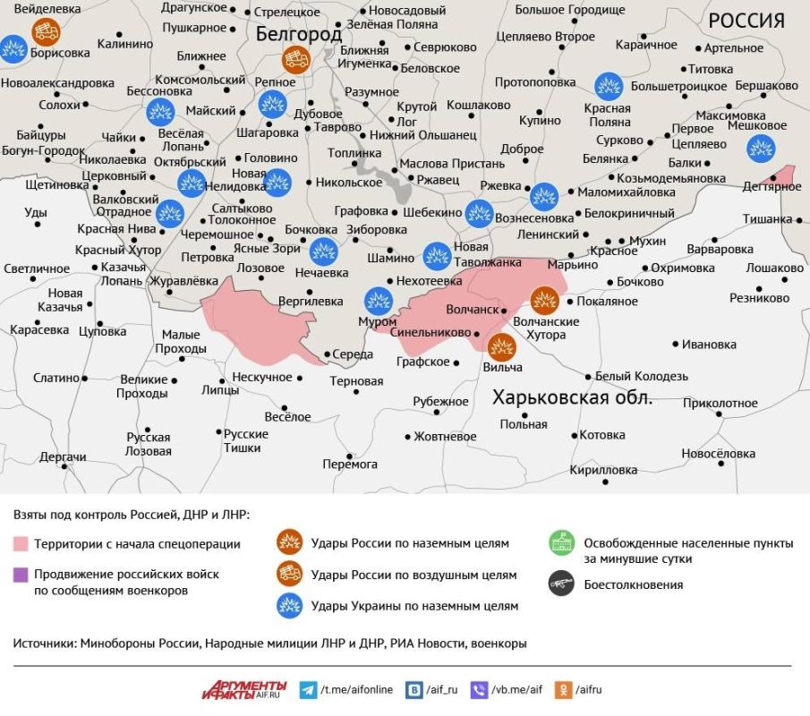 Карта боевых действий в зоне СВО на 19 ноября 2025 года Карта боевых действий в зоне СВО на 19 ноября 2025 года