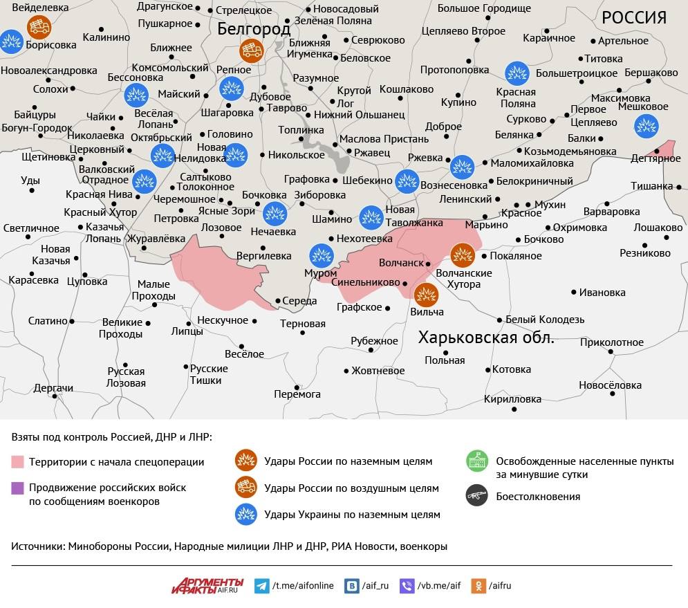 Карта боевых действий в зоне СВО на 19 ноября 2025 года Карта боевых действий в зоне СВО на 19 ноября 2025 года