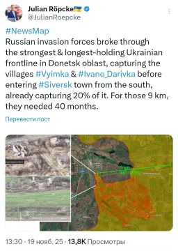 Российские войска прорвали самые мощные и долго укрепления ВСУ в Донбассе – Северск, сообщает военный эксперт немецкого Bild Юлиан Репке