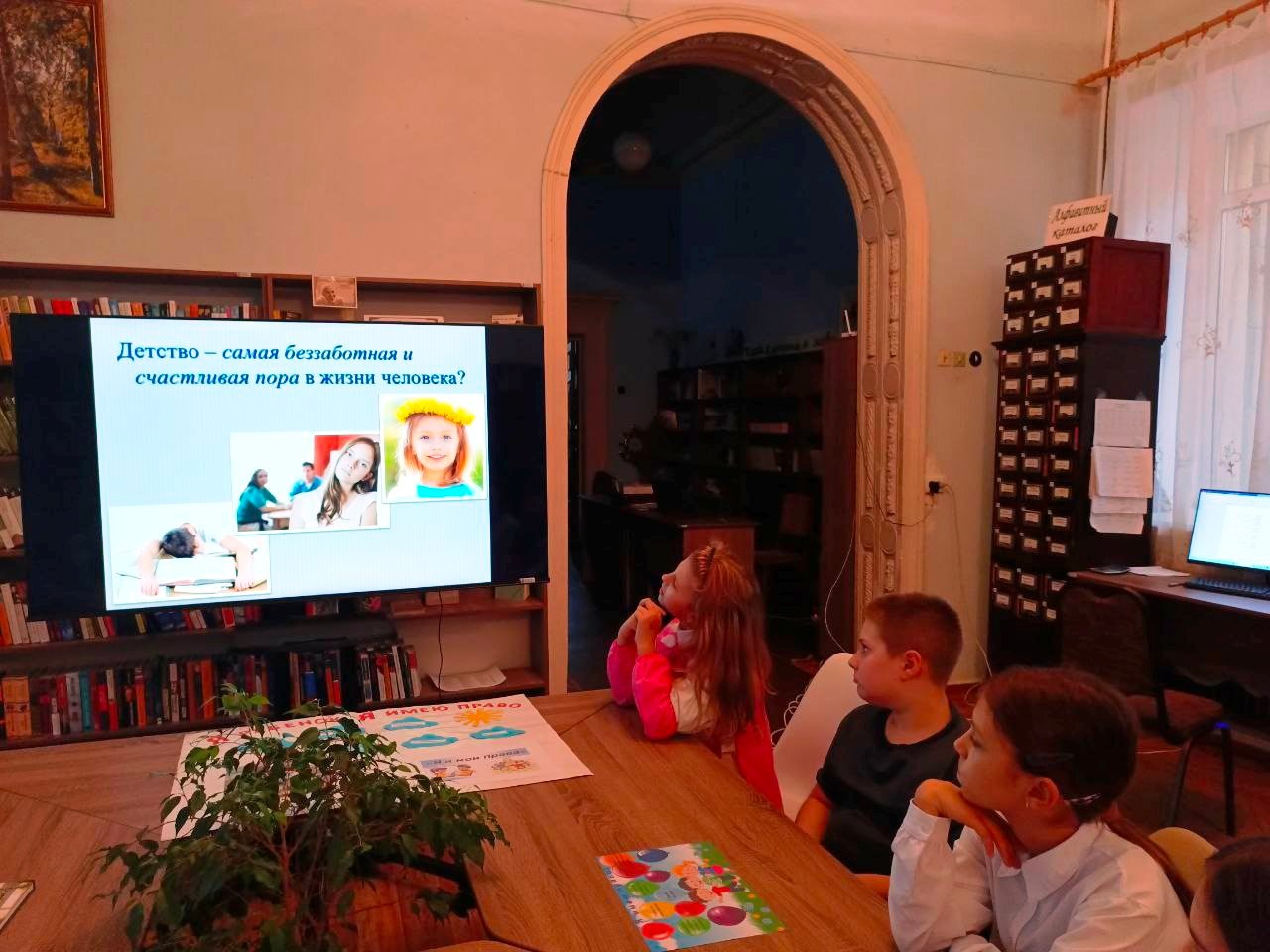 19 ноября в Зугрэсской библиотеке-филиале №3 познавательный урок «Я и мои права» начался с просмотра видеоролика, в котором рассказывалось об основополагающих документах, защищающих права ребенка 19 ноября в Зугрэсской библиотеке-филиале №3 познавательный урок «Я и мои права» начался с просмотра видеоролика, в котором рассказывалось об основополагающих документах, защищающих права ребенка