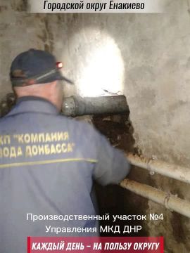 «Каждый день — на пользу округу»