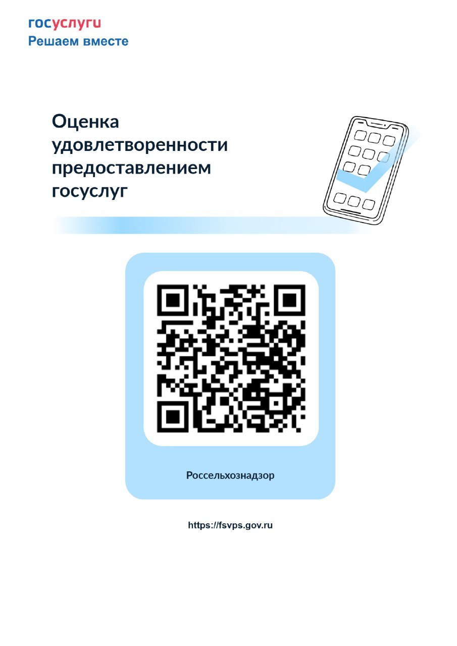 Вниманию субъектов хозяйствования!