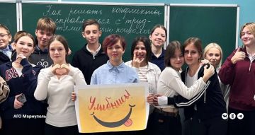 В мариупольской средней школе №41 стартовала Неделя психологии