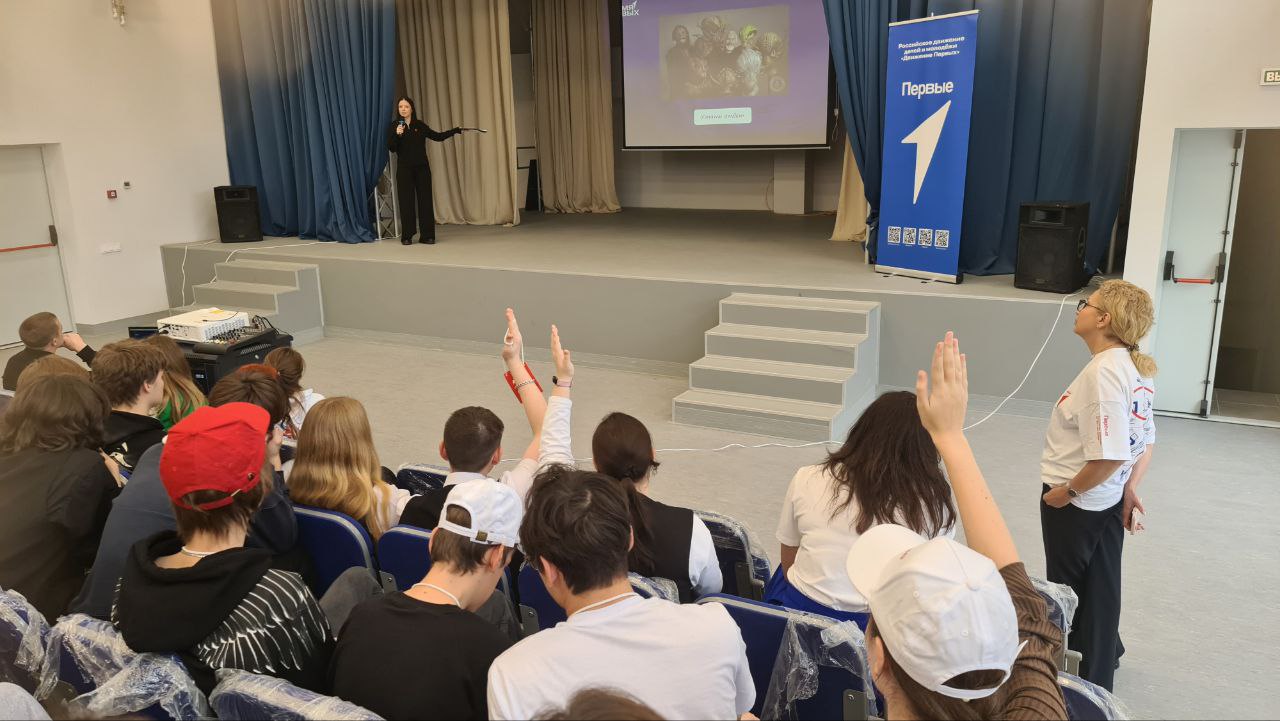 Сбор Первых в МСПК: активно, дружно, весело! Сбор Первых в МСПК: активно, дружно, весело!