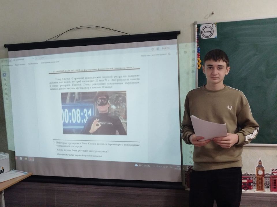 Школьники Ждановки обсудили важность здорового образа жизни Школьники Ждановки обсудили важность здорового образа жизни