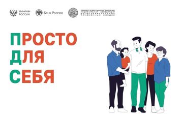 Жителям ДНР доступна программа долгосрочных сбережений