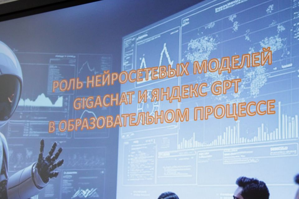 Конференция «Первый шаг в науку»: открывая двери в мир исследований Конференция «Первый шаг в науку»: открывая двери в мир исследований