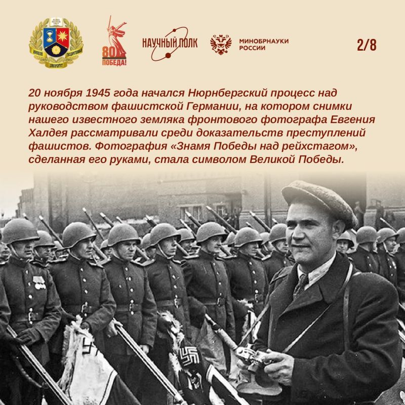 Евгений Халдей: рыцарь без страха и упрёка Евгений Халдей: рыцарь без страха и упрёка