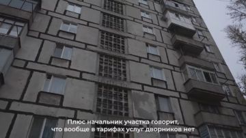 Единый региональный фонд по управлению МКД заключит временные соглашения с муниципалитетами на обслуживание придомовых территорий