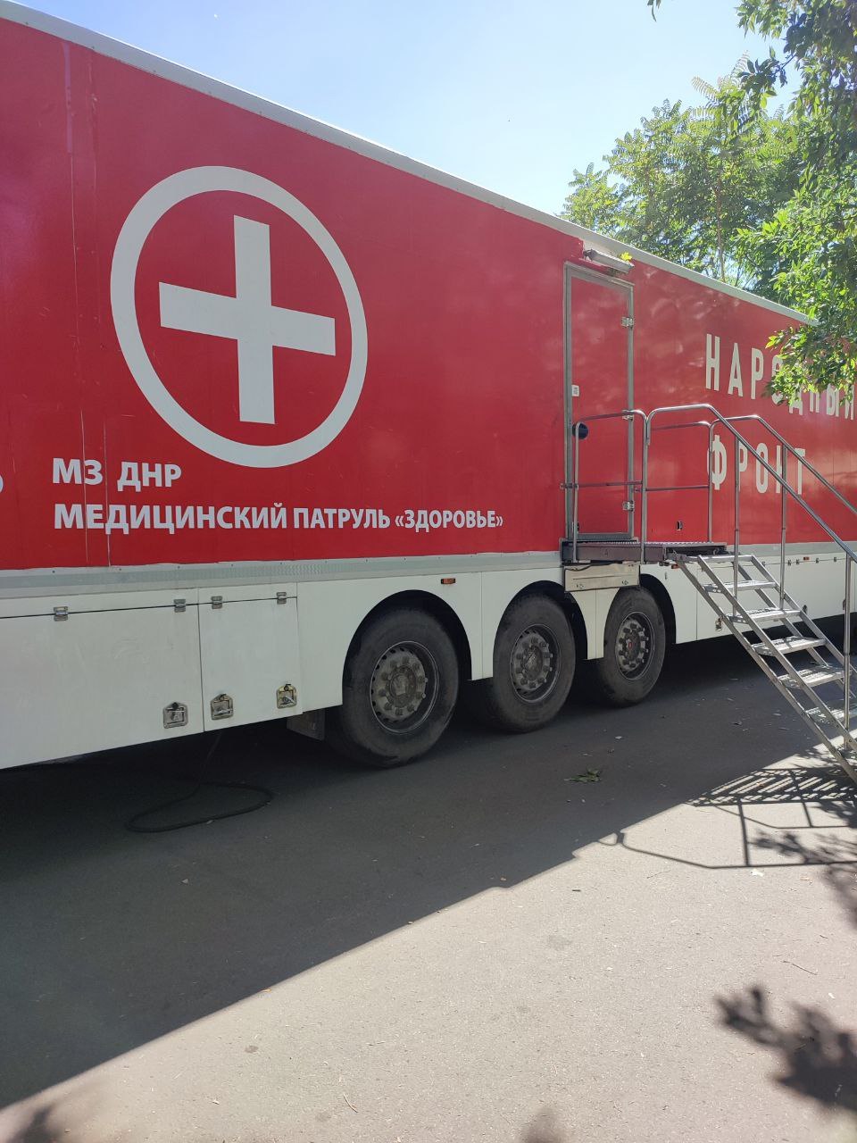 На территории ГБУ ДНР «ГБ г. Иловайска» по адресу: пер