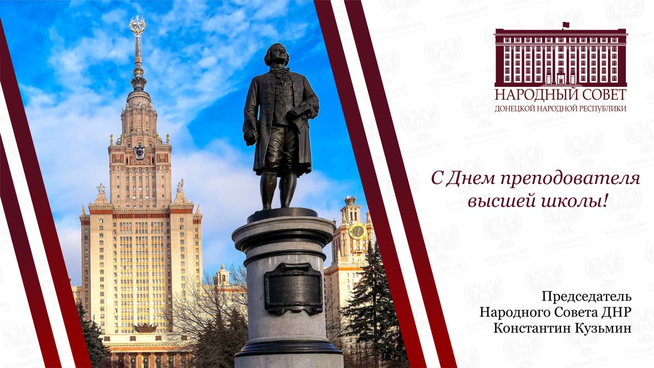 Константин Кузьмин: Уважаемые преподаватели вузов!