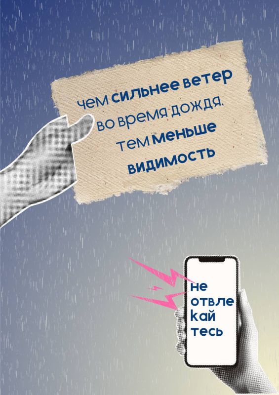 По прогнозу синоптиков сегодня на протяжении дня в Республике будет идти дождь По прогнозу синоптиков сегодня на протяжении дня в Республике будет идти дождь