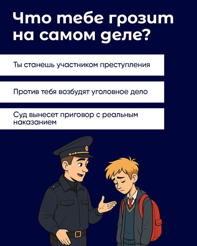 Внимание, важная информация! Внимание, важная информация!