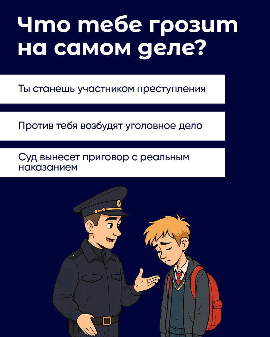 Внимание, важная информация! Внимание, важная информация!