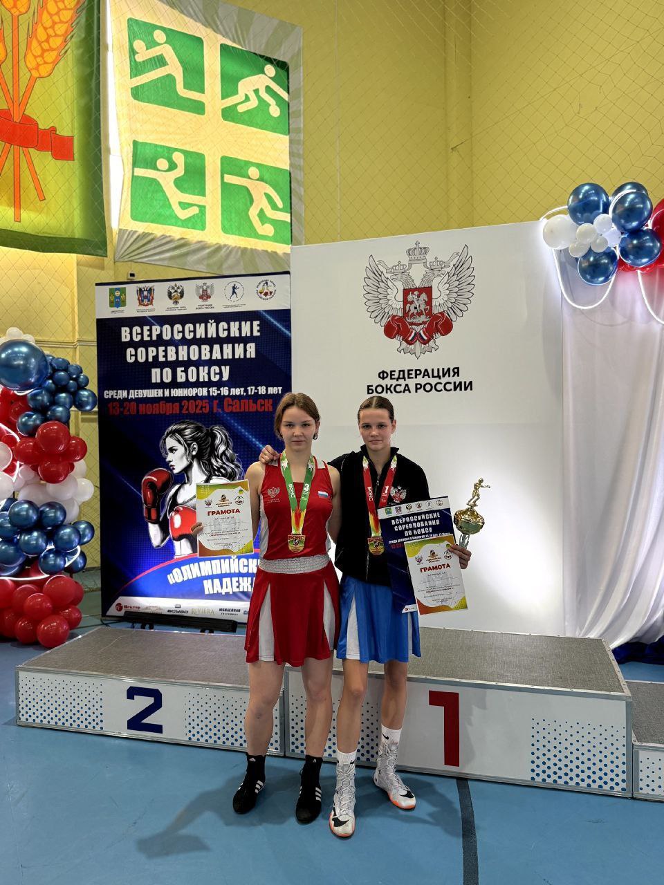 Евгений Ширшов: Женская сборная нашей Республики по боксу отлично выступила на Всероссийских соревнованиях по боксу среди девушек 15-16 лет и юниорок 17-18 лет, которые прошли в Сальске Ростовской области! Евгений Ширшов: Женская сборная нашей Республики по боксу отлично выступила на Всероссийских соревнованиях по боксу среди девушек 15-16 лет и юниорок 17-18 лет, которые прошли в Сальске Ростовской области!