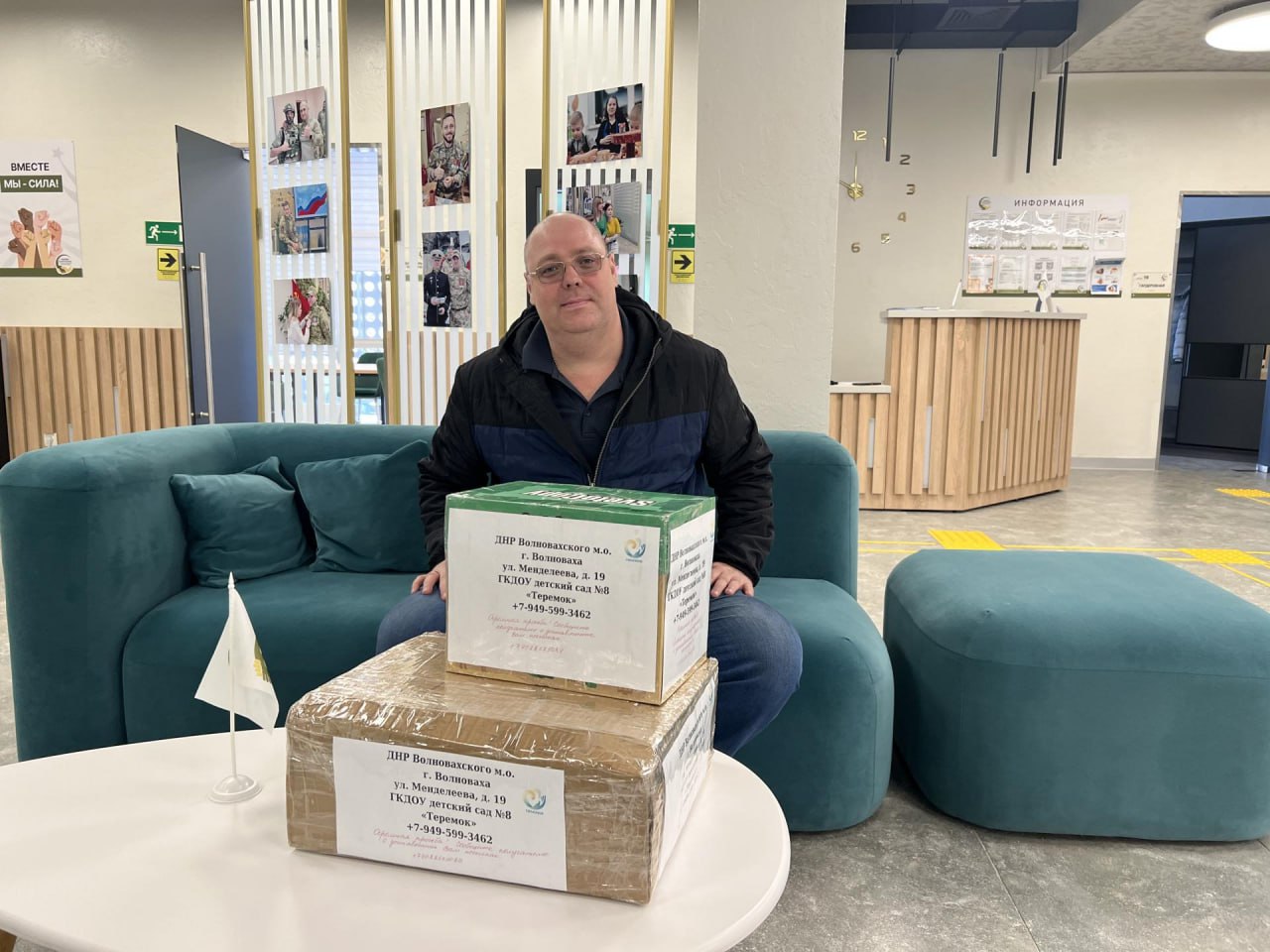 В центре «Гармония» подготовили новогодние подарки для воспитанников детского сада «Теремок» Волновахского округа В центре «Гармония» подготовили новогодние подарки для воспитанников детского сада «Теремок» Волновахского округа