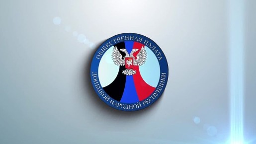 В Донецком лицее появился свой Сад Памяти