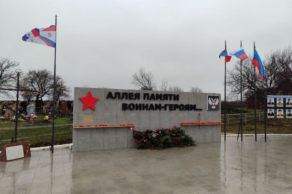 В Шахтерском округе открыли «Аллею Памяти» воинам-героям В Шахтерском округе открыли «Аллею Памяти» воинам-героям