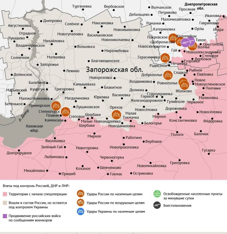 Карта боевых действий в зоне СВО на 19 ноября 2025 года Карта боевых действий в зоне СВО на 19 ноября 2025 года