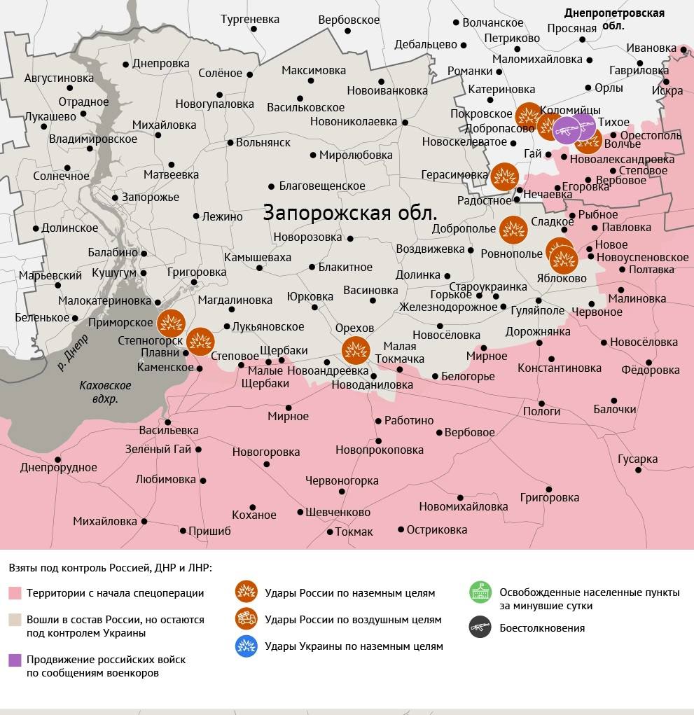 Карта боевых действий в зоне СВО на 19 ноября 2025 года Карта боевых действий в зоне СВО на 19 ноября 2025 года