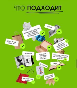 Формируем экологическую культуру вместе