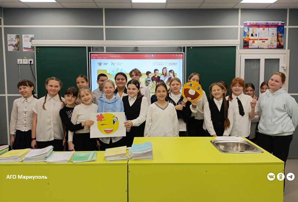 В мариупольской средней школе №41 стартовала Неделя психологии В мариупольской средней школе №41 стартовала Неделя психологии