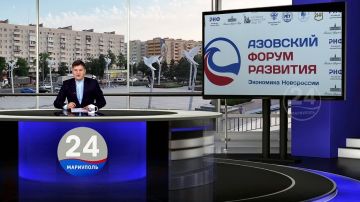 Мариупольский морской порт стал пунктом пропуска через государственную границу Российской Федерации! 19.11.2025