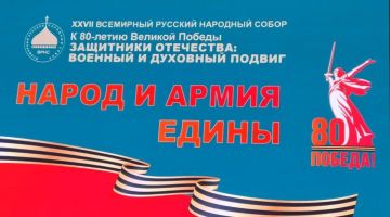 -      XXVII      80- .  :    