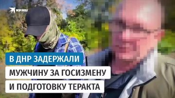 В ДНР задержали мужчину по подозрению в госизмене и подготовке теракта