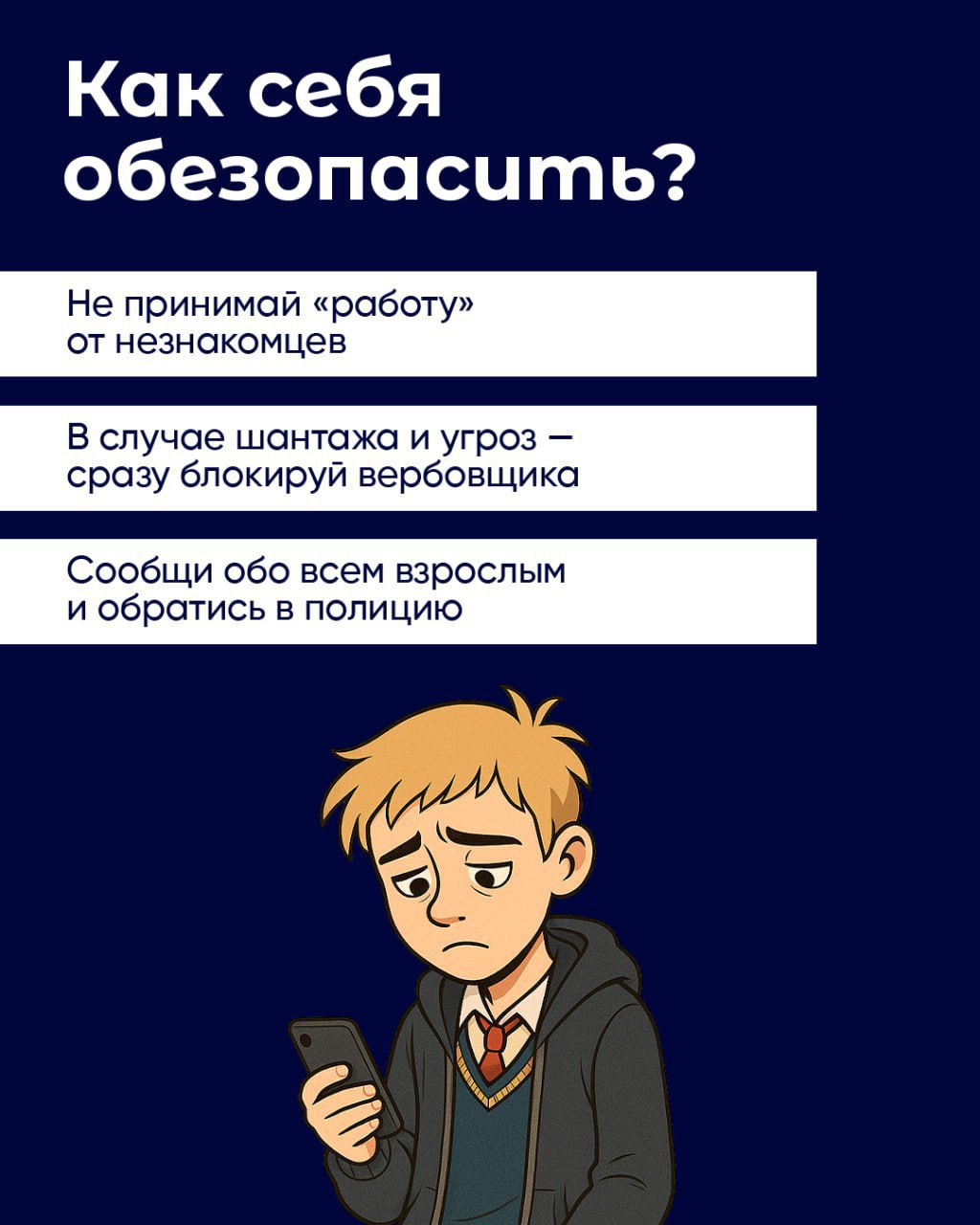 Внимание, важная информация! Внимание, важная информация!