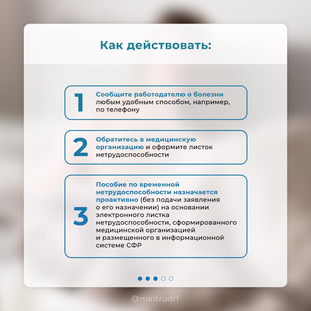 Что делать, если заболели в ежегодном оплачиваемом отпуске? Что делать, если заболели в ежегодном оплачиваемом отпуске?