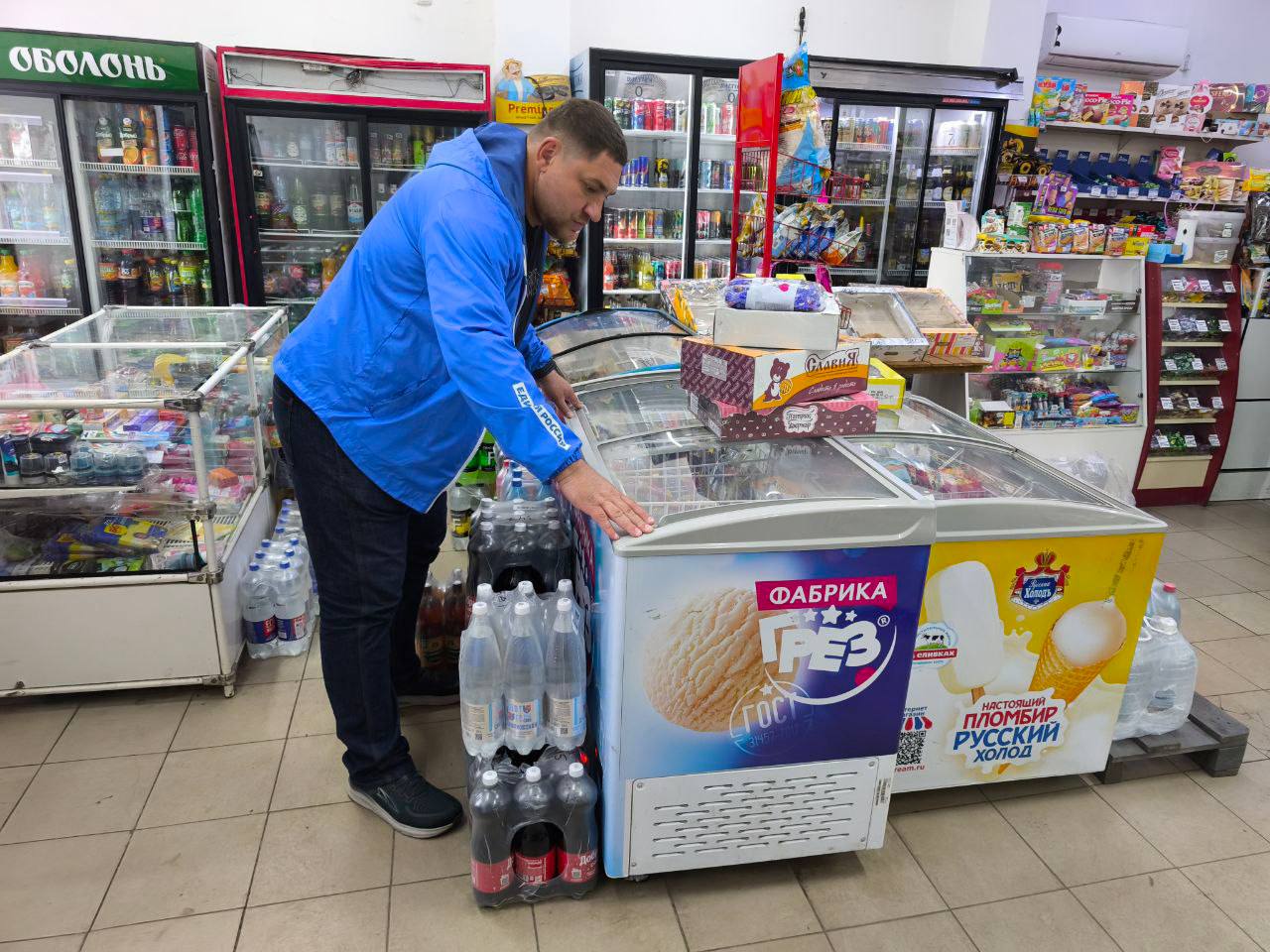 Комитет Народного контроля обеспечивает защиту прав потребителей в Мангушском округе Комитет Народного контроля обеспечивает защиту прав потребителей в Мангушском округе