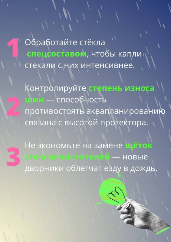 По прогнозу синоптиков сегодня на протяжении дня в Республике будет идти дождь По прогнозу синоптиков сегодня на протяжении дня в Республике будет идти дождь